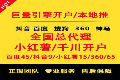 某餐饮品牌如何通过百度网络推广提升品牌知名度